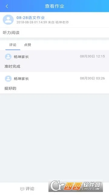 ѧ�ذ�2025�ֻ���v2.1.5 ���°�