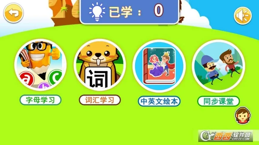 ����Ӣ��ABC(��ͯӢ������)
