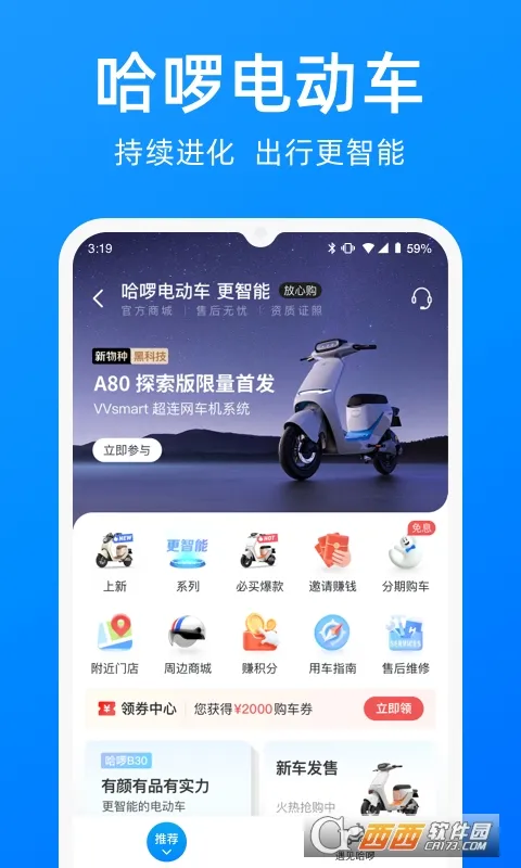 ��������2026�ٷ����°汾v6.99.0 ��׿��