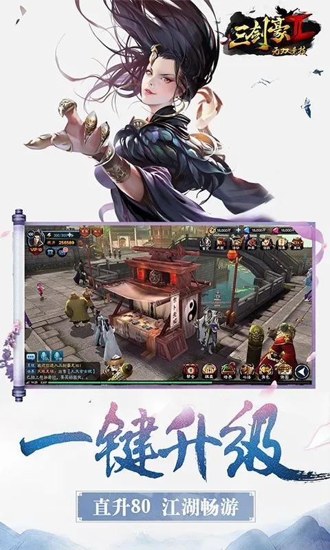 ������2025�ٷ����°汾v6.9.1 ��׿��