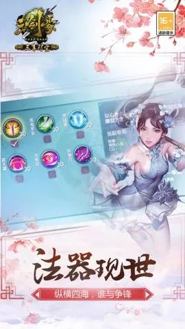������2025�ٷ����°汾v6.9.1 ��׿��