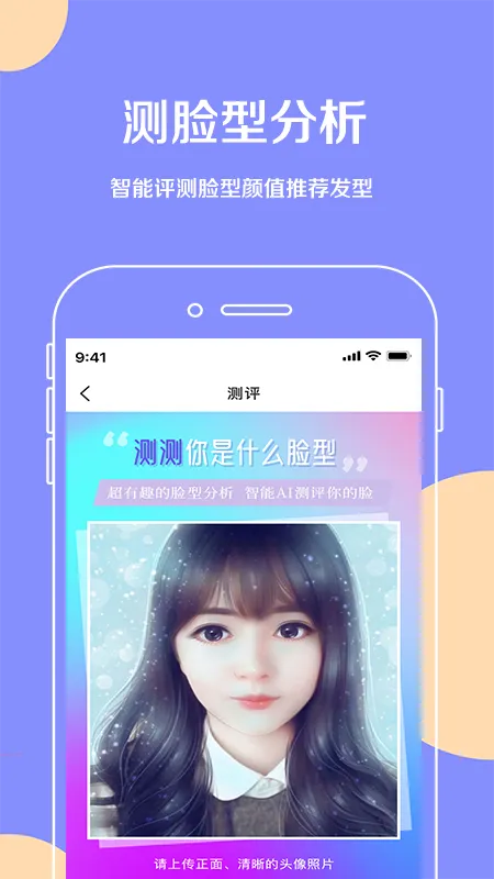 ������(�����Է���)v1.2.6 app