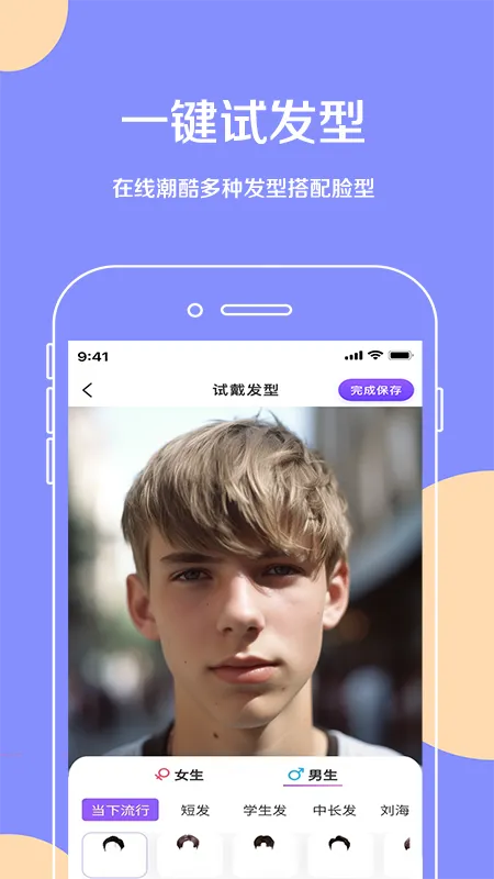 ������(�����Է���)v1.2.6 app