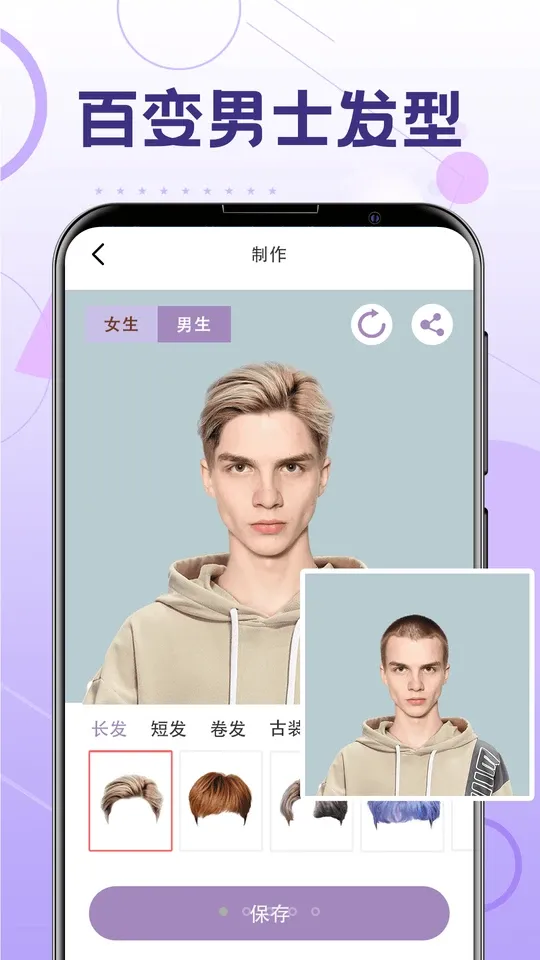 ������(�����Է���)v1.2.6 app