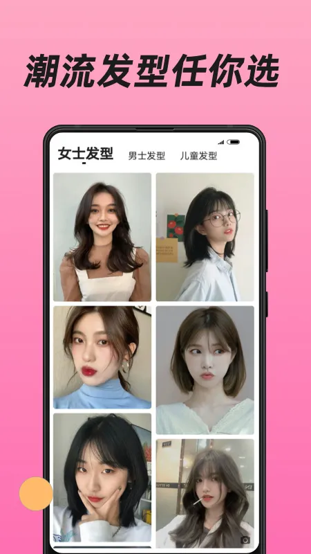 ������(�����Է���)v1.2.6 app