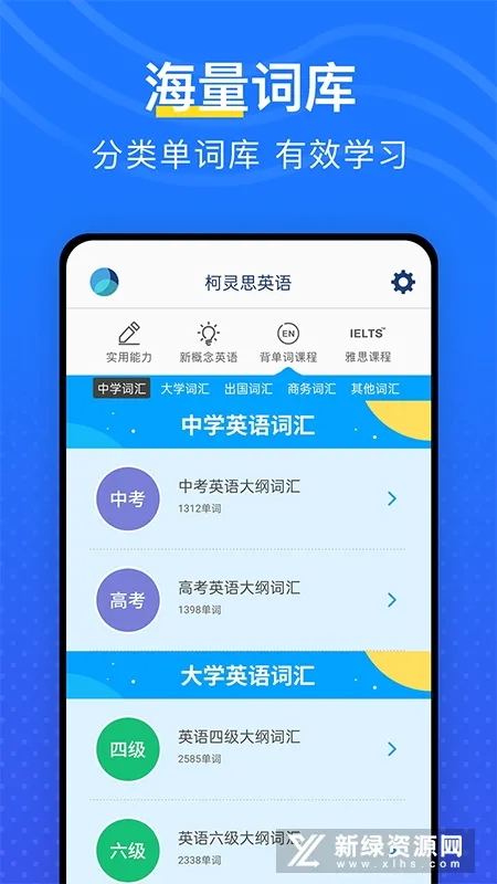 �Ұ�������2025���ذ�װv4.72 app