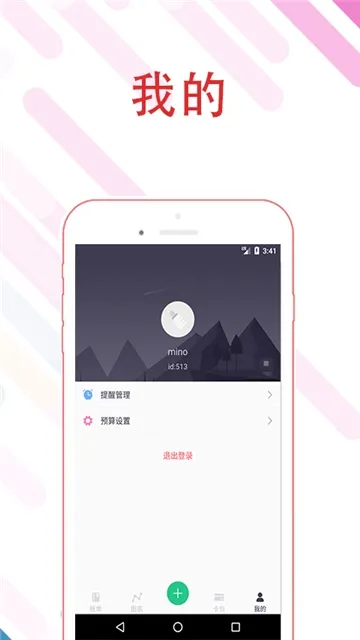 ���˱����°�׿��v1.6.0 �ֻ���
