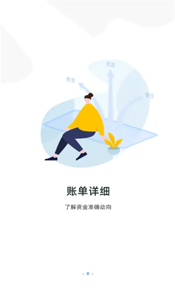 ���˱����°�׿��v1.6.0 �ֻ���