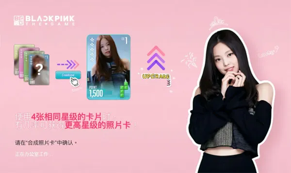 BLACKPINK THE GAME���°�׿��