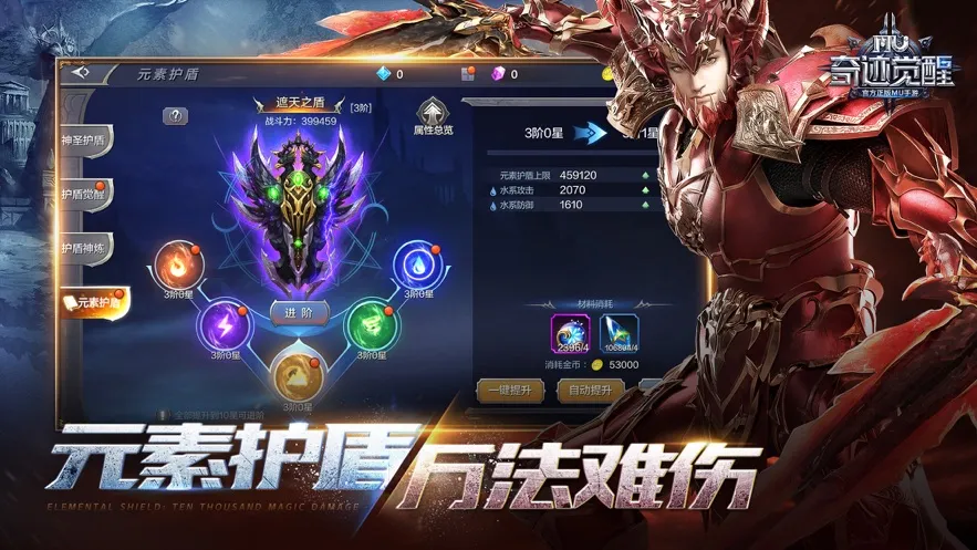 �漣����(�漣������Ϸ)v17.1.1 ��׿��