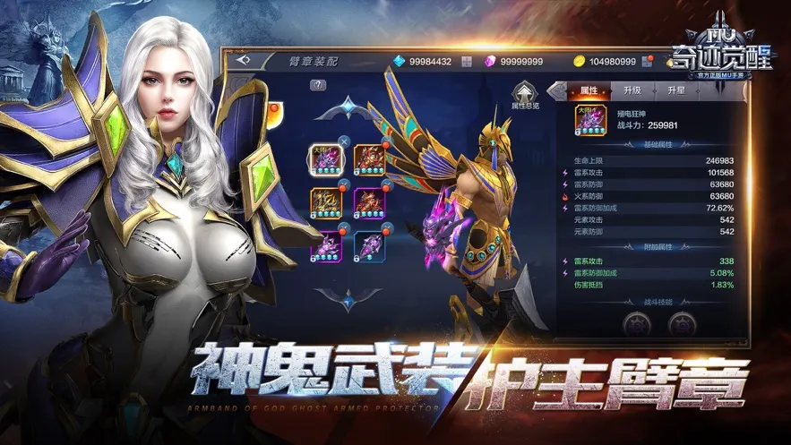 �漣����(�漣������Ϸ)v17.1.1 ��׿��