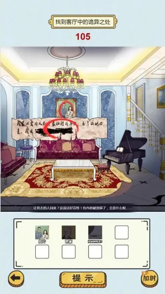 ��񹣴�(���Դ�����Ϸ)