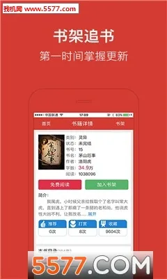 ���(���С˵�Ķ�)v3.7.3 ���°�