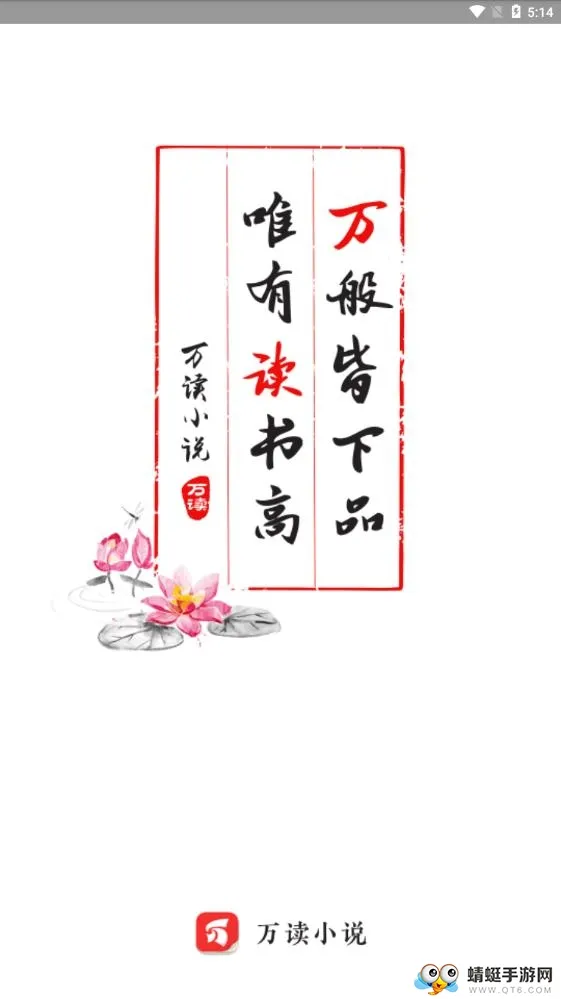 ���(���С˵�Ķ�)v3.7.3 ���°�