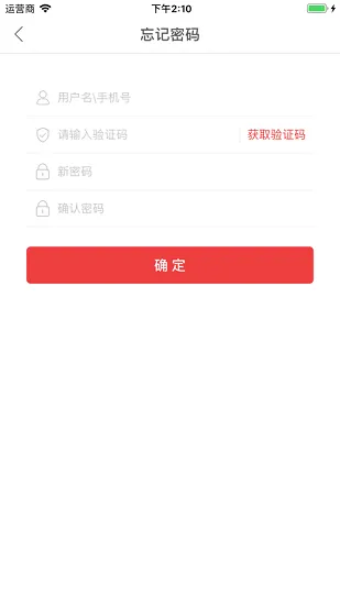 �����(������������)v2.0.2.0 �ֻ���