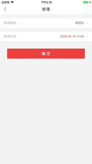 �����(������������)v2.0.2.0 �ֻ���