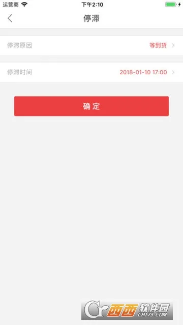 �����(������������)v2.0.2.0 �ֻ���