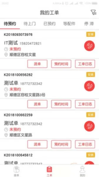 �����(������������)v2.0.2.0 �ֻ���