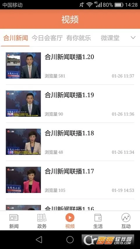 ���պϴ�(�ϴ���Ѷ����)v2.2.5 ���°�
