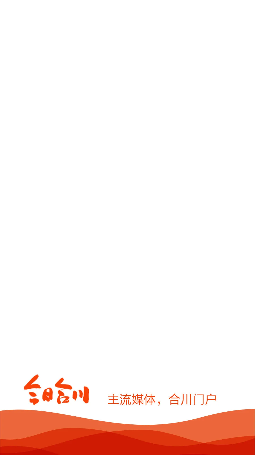 ���պϴ�(�ϴ���Ѷ����)v2.2.5 ���°�