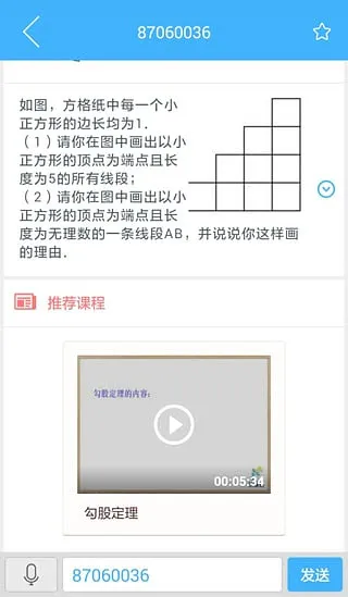��ѧ��2025�ٷ����°汾v9.3.5 ��׿��
