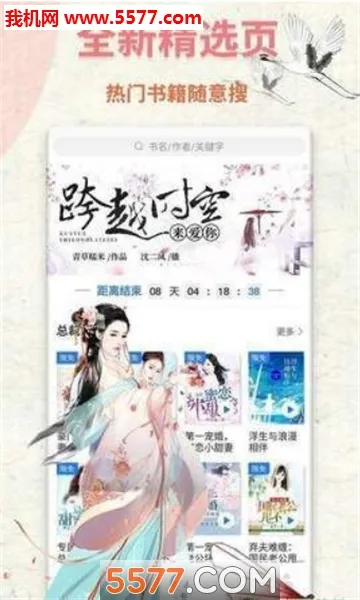 POPO(��ɽ��Ӫ��Ϸ)v1.4.14 �ֻ���