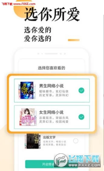POPO(��ɽ��Ӫ��Ϸ)v1.4.14 �ֻ���