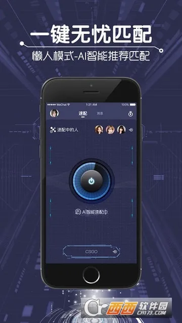 POPO(��ɽ��Ӫ��Ϸ)v1.4.14 �ֻ���