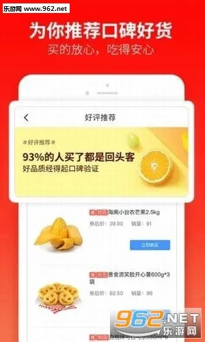 ÿ��һ��(�Żݹ���)v2.9.1 app