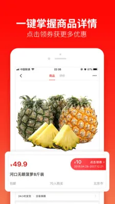 ÿ��һ��(�Żݹ���)v2.9.1 app