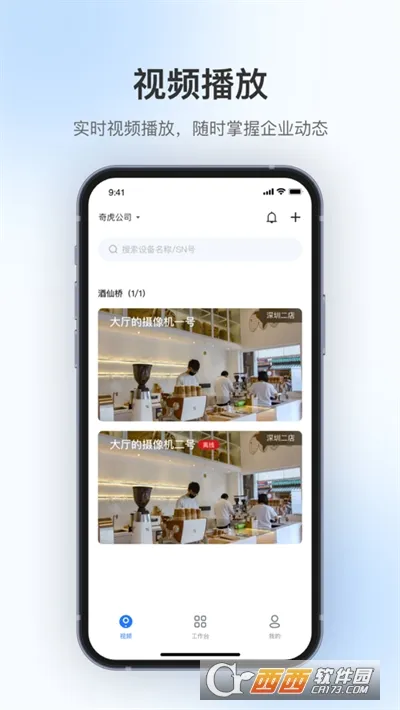 �ǻ۹���2025���°汾v4.14 ���°�