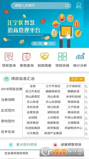 �ǻ۹���2025���°汾v4.14 ���°�