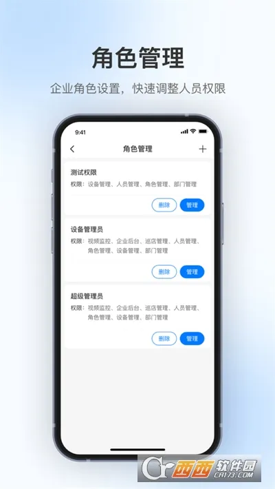 �ǻ۹���2025���°汾v4.14 ���°�