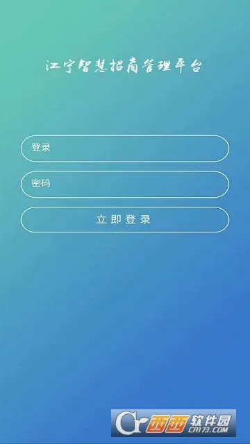 �ǻ۹���2025���°汾v4.14 ���°�