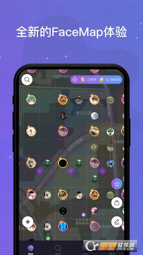 ��������(Ԫ�����罻)v5.2.11 app