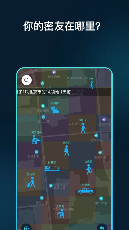 ��������(Ԫ�����罻)v5.2.11 app