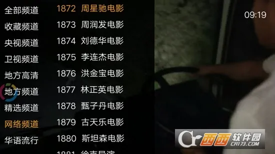 �������2025�ٷ����°汾v2.7.0 ���°�