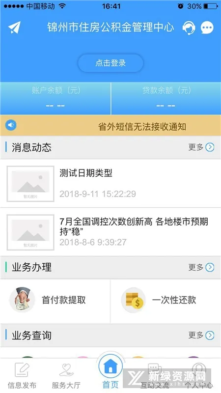 ���ݹ�����(���������)