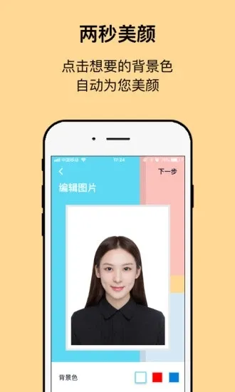 ������ְ֤����(֤��������)v2.2.1 ���°�