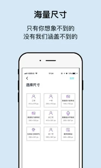 ������ְ֤����(֤��������)v2.2.1 ���°�