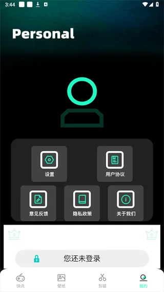 �ο�App2025�ֻ���v1.1 ��׿��