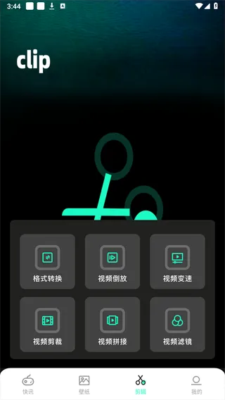 �ο�App2025�ֻ���v1.1 ��׿��