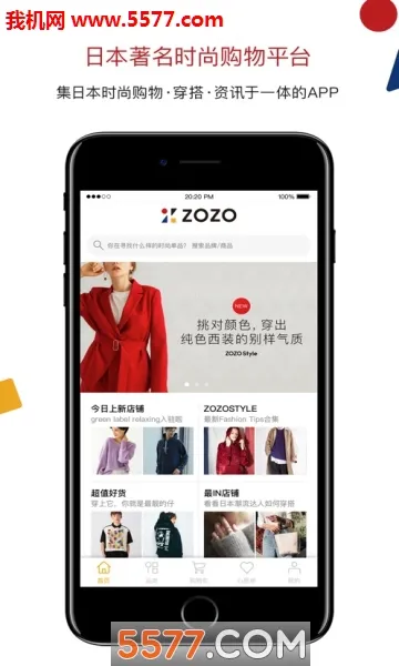ZOZO2025����