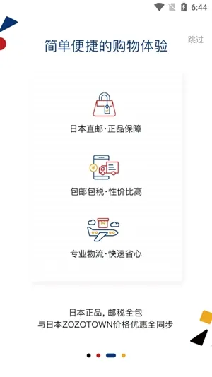 ZOZO2025����
