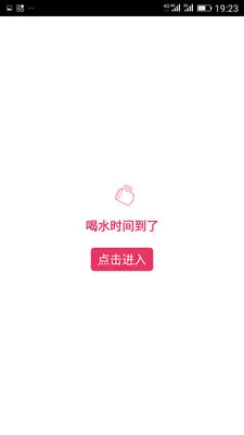 ��ˮ��¼����(��ˮ��¼����)v2.0 ��׿��