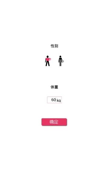 ��ˮ��¼����(��ˮ��¼����)v2.0 ��׿��