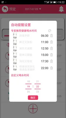 ��ˮ��¼����(��ˮ��¼����)v2.0 ��׿��