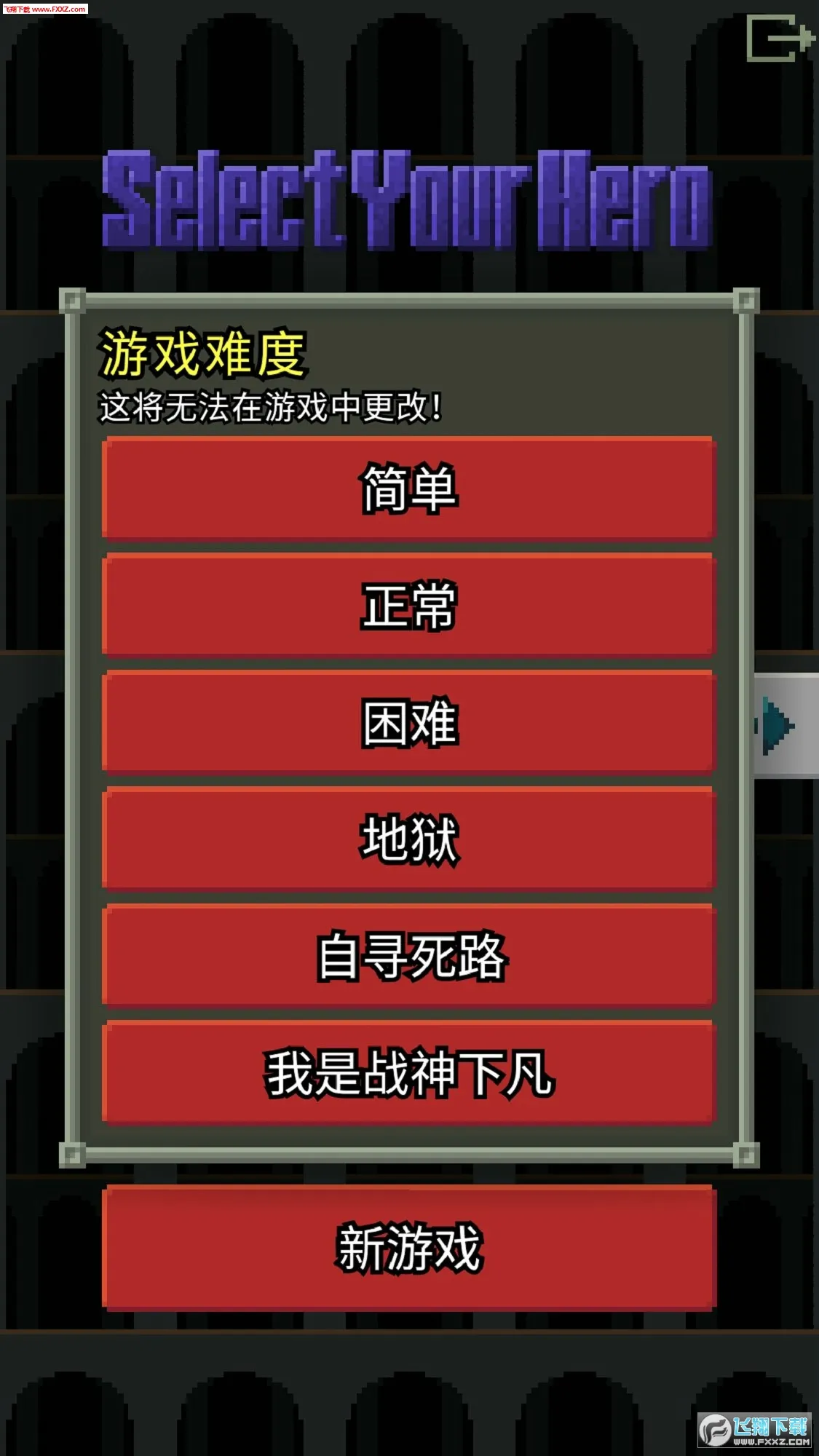 ���ص���(���ص�����Ϸ)v1.7.2a-1-cn0.5 ��׿��