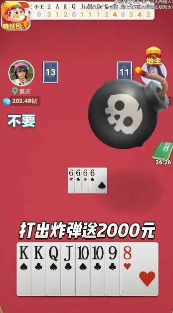 ���綷����(��������Ϸ)v1.0.3 ���°�