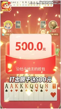���綷����(��������Ϸ)v1.0.3 ���°�